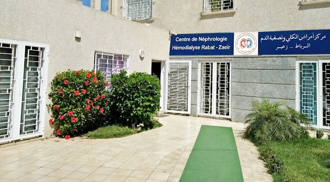 Image pour Centre de Néphrologie Hémodialyse Rabat Zaeir - Dr MARRAKCHI Zineb